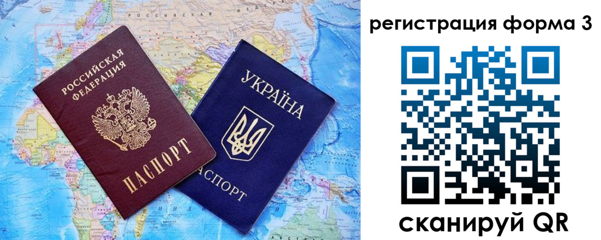 где прописаться в Ленинск-Кузнецком