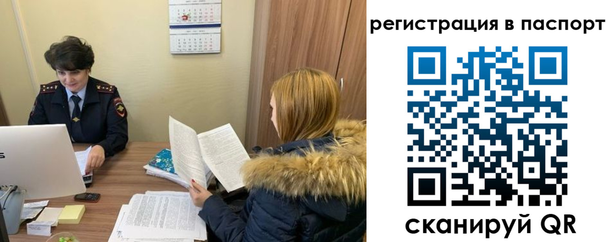 временная регистрация гарантия в Ленинск-Кузнецком