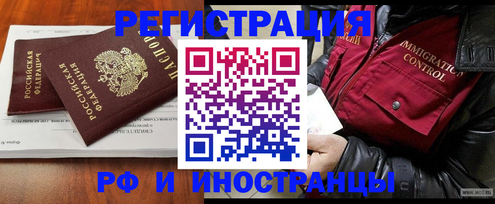 прописка для кредита в Ленинск-Кузнецком