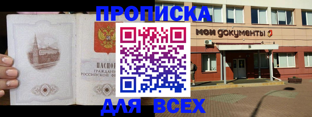 регистрация в Ленинск-Кузнецком