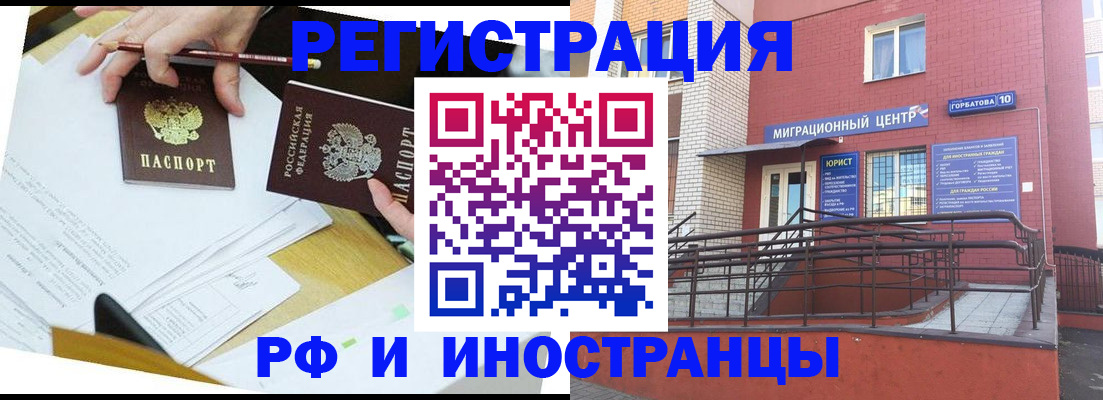 прописка ребенка в Ленинск-Кузнецком