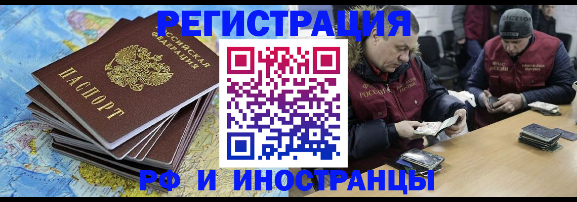 регистрация для школы в Ленинск-Кузнецком