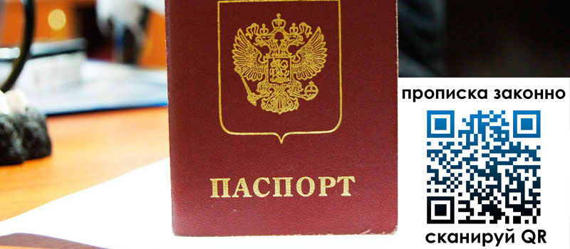 регистрация в Ленинск-Кузнецком регистрация в Ленинск-Кузнецком